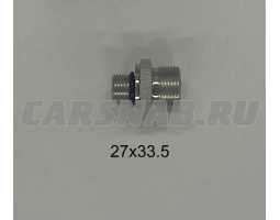 Фитинг Manitou 167924 Фитинг Manitou 167924