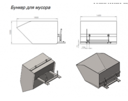 Бункер навесной механический Б-1 Бункер навесной механический Б-1