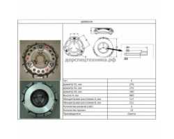 Корзина сцепления 3EB1032310 Komatsu